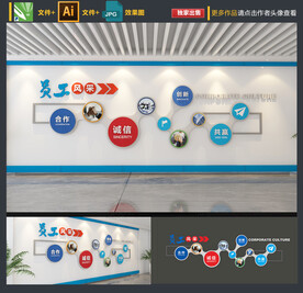 企业照片墙