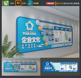 企业文化墙