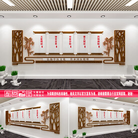 中医文化