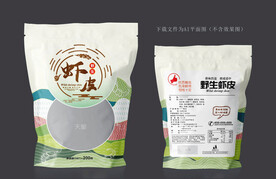 虾皮包装