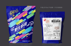 虾皮包装