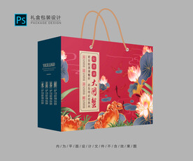 大闸蟹包装 螃蟹礼盒