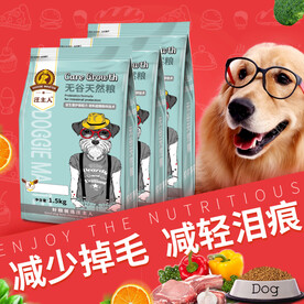 狗粮金毛主图