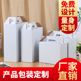 定制礼盒