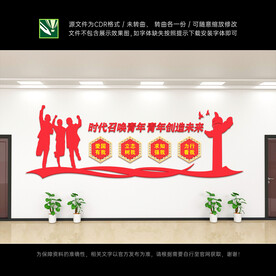 团员活动室