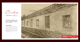 山东菏泽巨野文庙