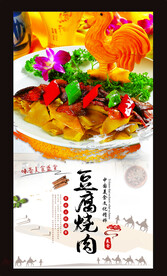 豆角炒肉