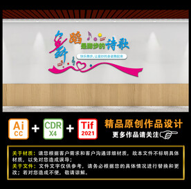 舞蹈是脚步的诗歌