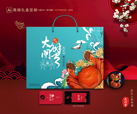 大闸蟹包装 螃蟹礼盒