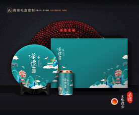 茶叶包装 茶礼盒
