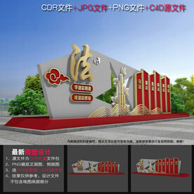 法治立牌