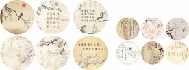 中式婚礼复古原素