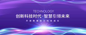 科技主视觉KV