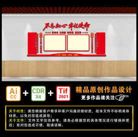 不忘初心 牢记使命