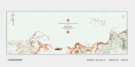 水墨