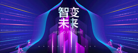 科技主视觉KV