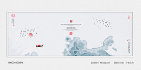 水墨禅意