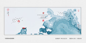 抽象水墨画