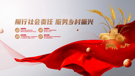 金融创意海报