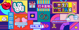 围挡