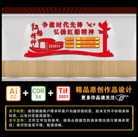 争做时代先锋 弘扬红船精神