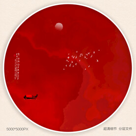 泼墨水墨画