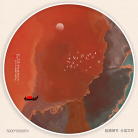 现代水墨画