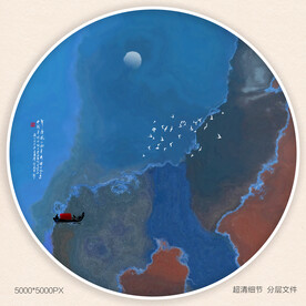 水墨画