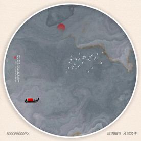 抽象水墨画