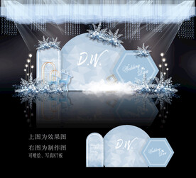 蓝色婚礼效果图