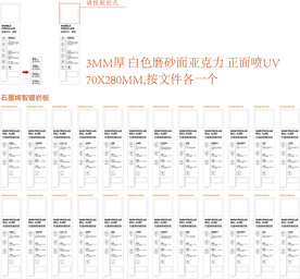 产品价签