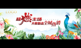 户外背景板