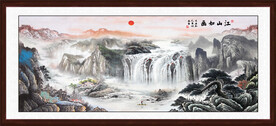 锦绣山河