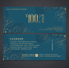 代金券