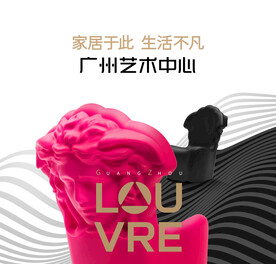 艺术中心海报