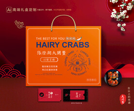 大闸蟹包装 螃蟹礼盒