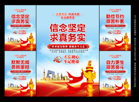 弘扬延安精神