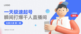 公众号封面