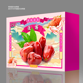 莲雾包装盒