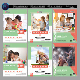 早教海报