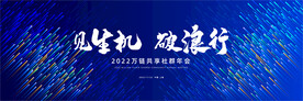 蓝色科技智能主视觉