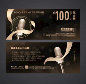 KTV代金券