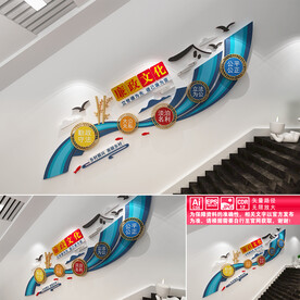 廉政文化