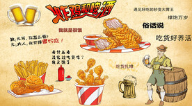 餐饮 美食