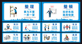 10S管理
