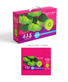 奇异莓包装