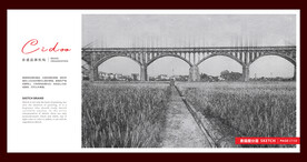 罗定长岗坡渡槽