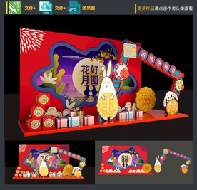  中秋美陈