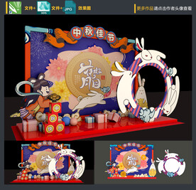 中秋美陈