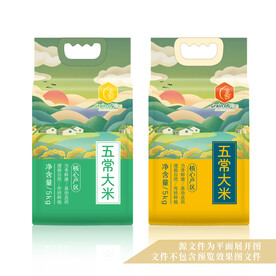 大米包装